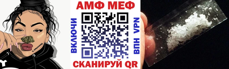 цены наркотик  Александров  Amphetamine Premium 