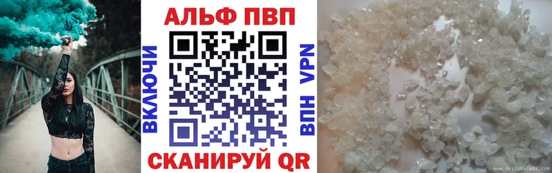 APVP мука  Александров 