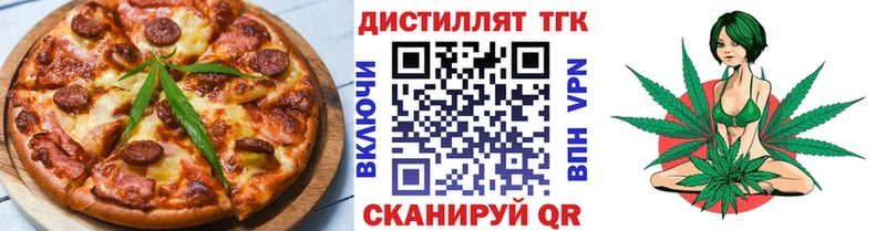 закладка Александров Печенье с ТГК конопля