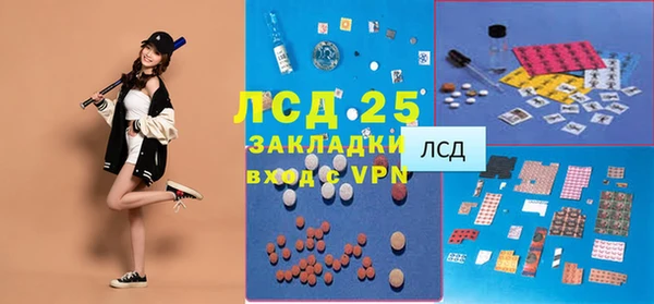 дистиллят марихуана Абинск