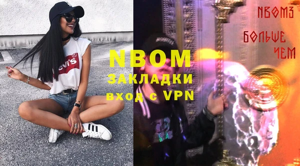 первитин Пересвет