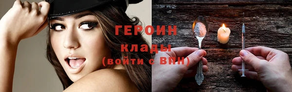 марки nbome Пестово