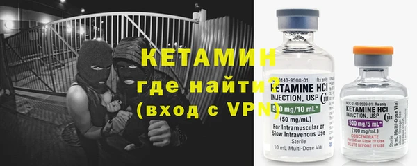 дистиллят марихуана Абинск