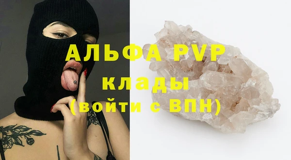 марки nbome Пестово