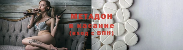 стаф Абдулино