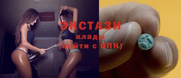 марки nbome Пестово