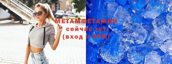 первитин Пересвет