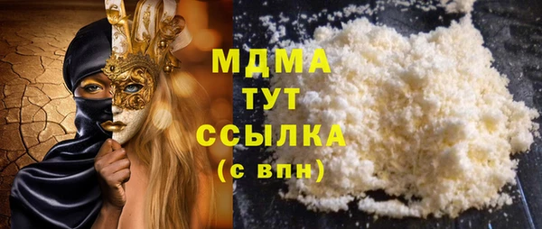 марки nbome Пестово