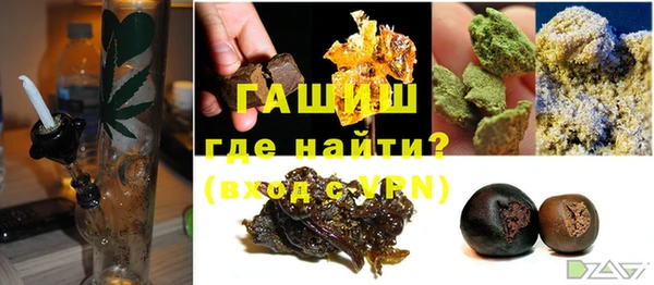 стаф Абдулино