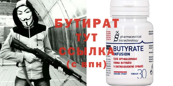 марки nbome Пестово