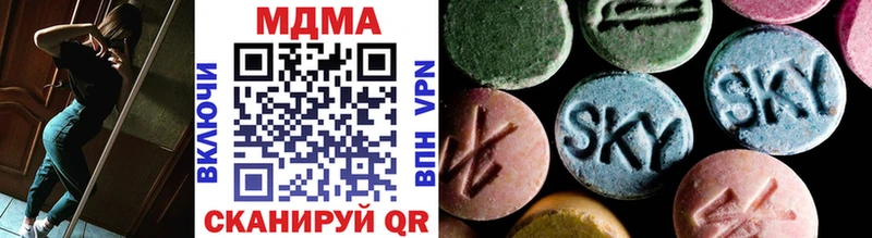 MDMA молли  Александров 