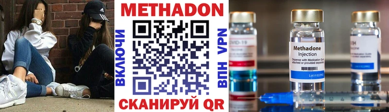 МЕТАДОН methadone  OMG ТОР  Александров 
