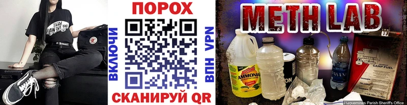 Первитин пудра  Александров 