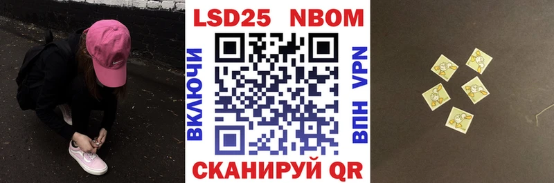 Марки NBOMe 1,8мг  кракен рабочий сайт  Александров 